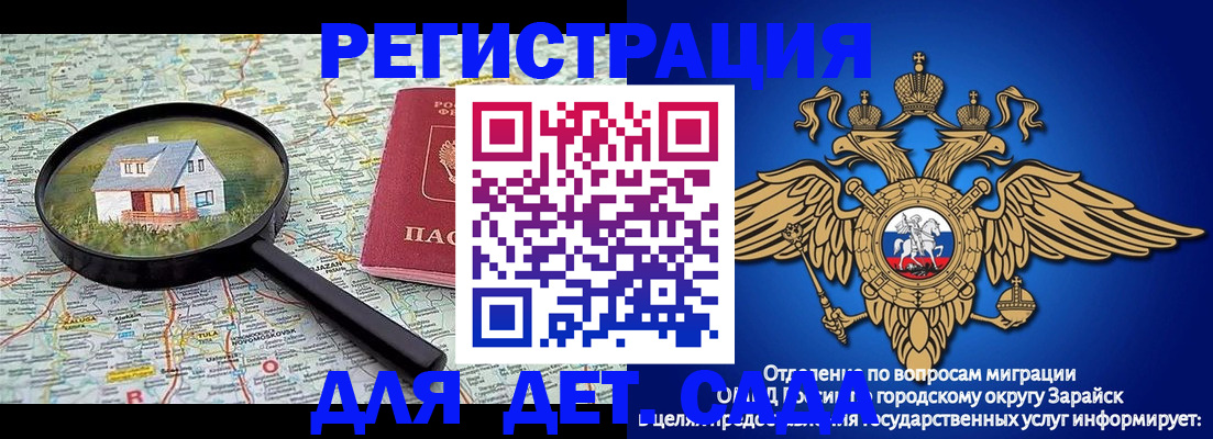временная регистрация 2025 в Нальчике