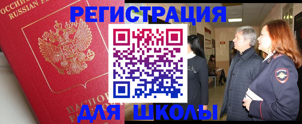 пропишу в квартире в Нальчике